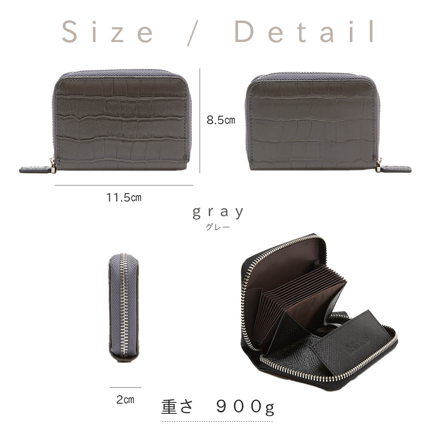 Size Detail 11.5cm 8.5cm gray グレー 2cm 重さ 900g