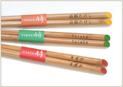 竹製の3色の箸に名入れ