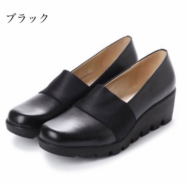 安い買い 日本製 本革 靴 レディース 3E コンフォートシューズ 黒 
