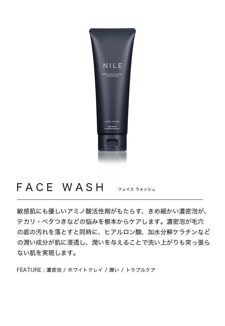 人気ブランド ＮＩＬＥ 洗顔ネット フォームデザイナー