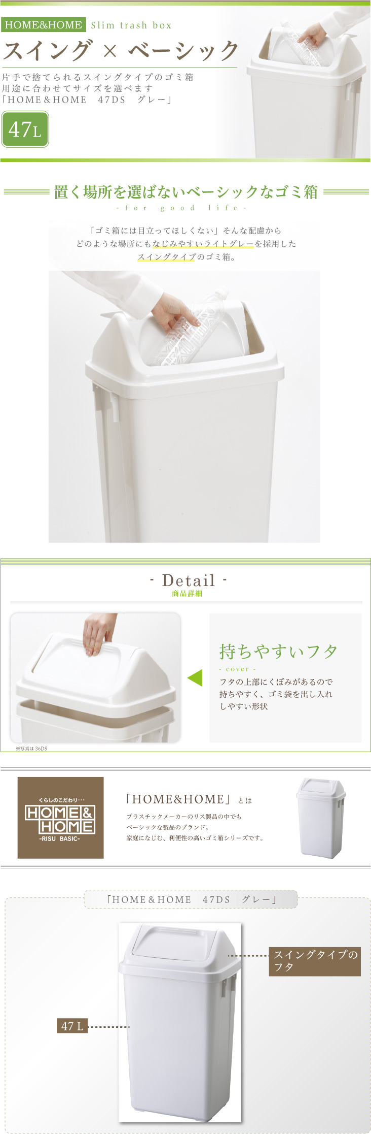 楽天市場】HOME&HOME 47DS グレー ゴミ箱 ごみ箱 ダストボックス 