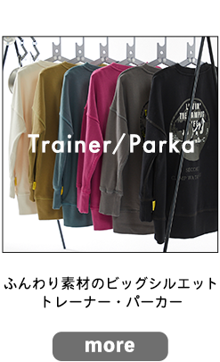 trainer_parka