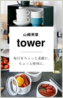 山崎実業 tower