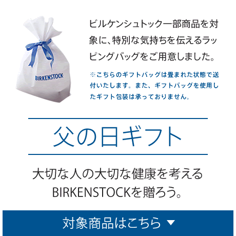 ǰ륷塼֥ BIRKENSTOCK(ӥ륱󥷥ȥå)