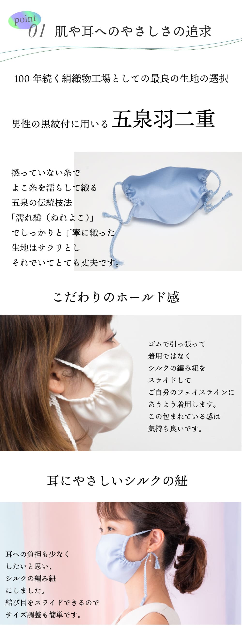 スマートシルクカラーマスク シルク100％ 日本製 洗える 保湿 肌荒れしない 乾燥対策 呼吸しやすい シルクマスク フィルターポケットあり