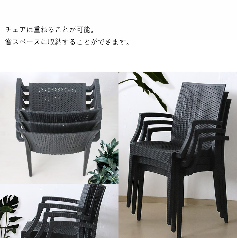 ロイヤルコレクション　ガーデンチェア　庭椅子　金属白色　美品