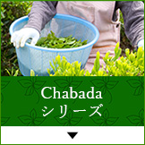 Chabadaシリーズ