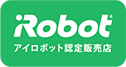 iRobot（アイロボット）