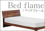 Bed flame/xbht[