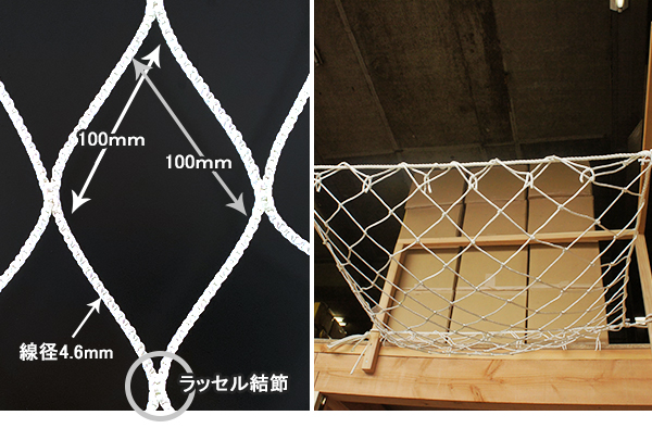 六百田の店 安全ネット 防護ネット 階段 転落防止 グリッドサイズ:2.5CM,30x1.5M 白い プラスチック ネット 鳥よけ 