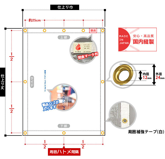 【楽天市場】ビニールカーテン 透明 防炎 0.3mm厚 幅50～90cm 丈