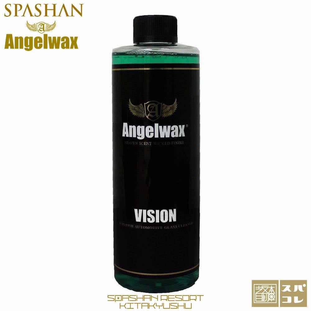 エンジェルワックス ビジョン ガラスクリーナー SPASHAN Angelwax VISION メンテナンス用品 