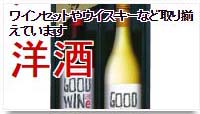 即納大特価 贈り物 し... : お酒 日本酒 2本セット(頚城酒造 低価高品質