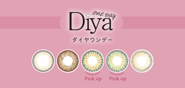 Diya1day（ダイヤワンデー）