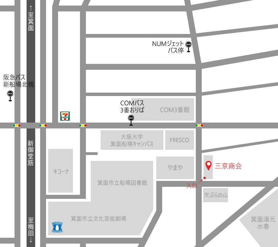 三京商会箕面船場店 周辺地図