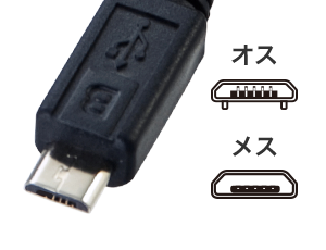 micro USB B