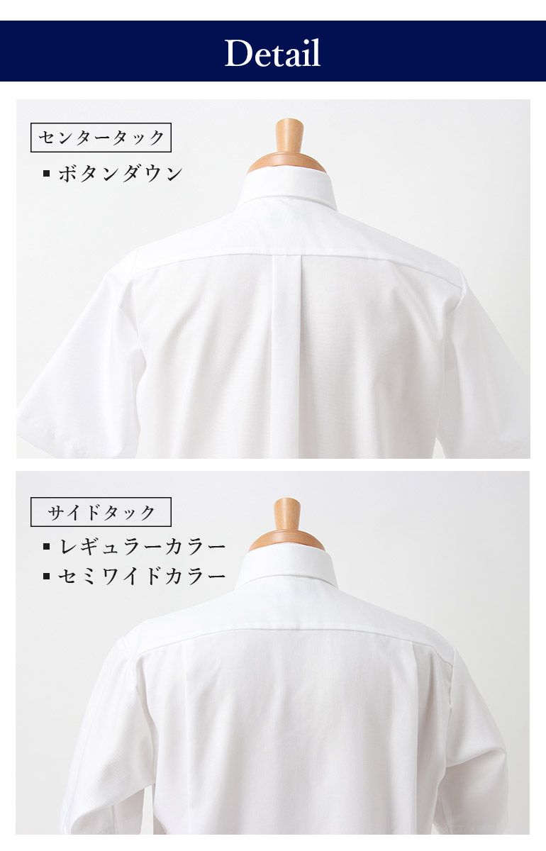 【楽天市場】【返品OK】ワイシャツ 綿100% ノーアイロン 半袖 形態安定 メンズ 夏 クールビズ 涼しい ビジカジ 形状記憶 ノンアイロン