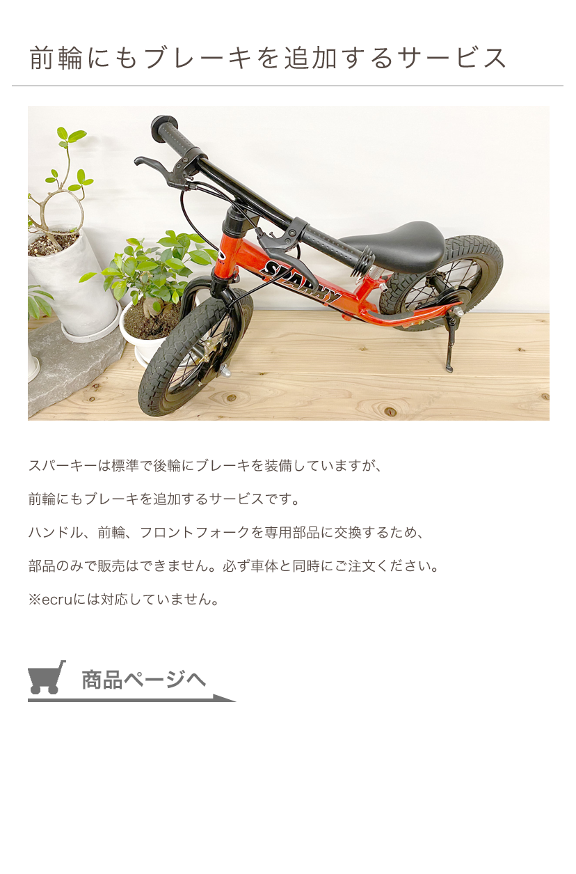 楽天市場】バランスバイク キックバイク 【国内工場で組立整備 