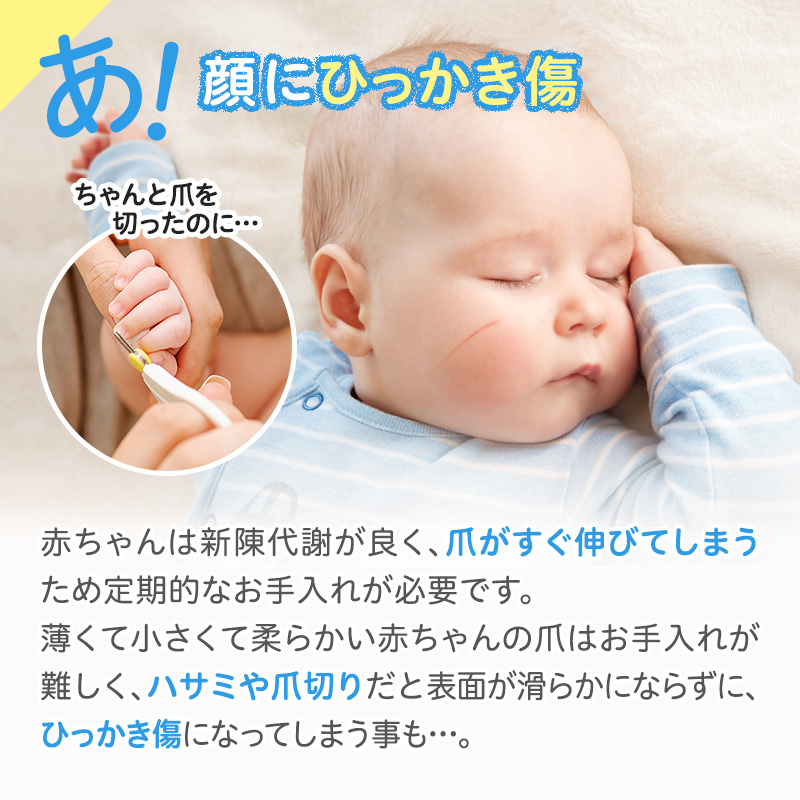 印象のデザイン 爪切り 赤ちゃん 知育玩具 Www Smithsfalls Ca