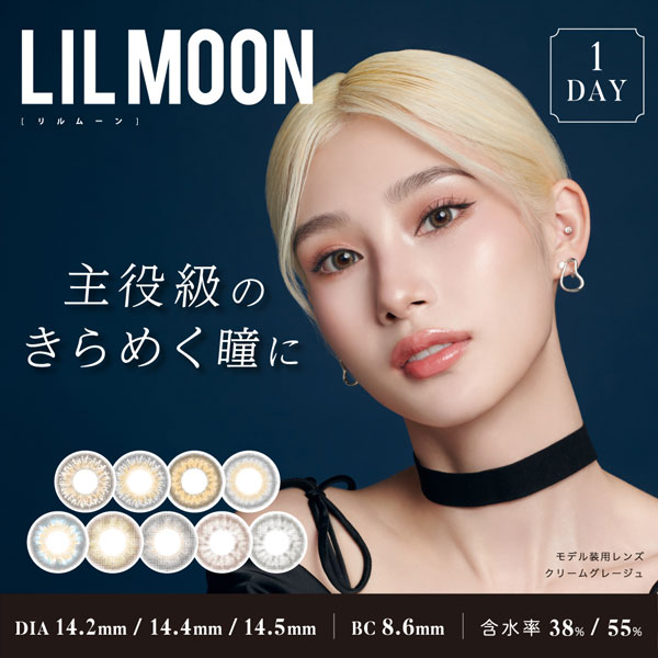LILMOON1day