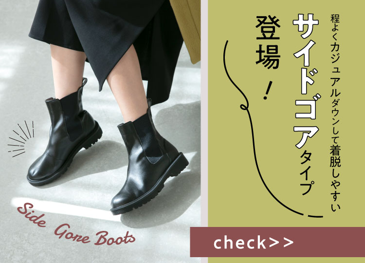 整体ブーツ RAKUNA ラクナ ブラック M 23.0～23.5cm