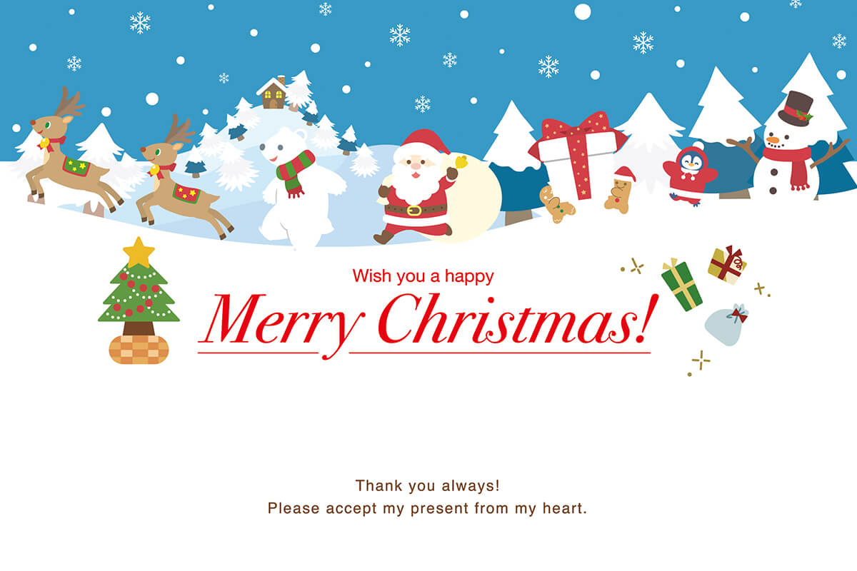 クリスマス メッセージカードのデザインです。メッセージの内容は備考欄でご指定いただけます。