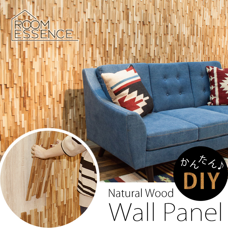 【楽天市場】【レビューでクーポンプレゼント】WALL-101 ウォールパネル DIY 天然木 壁 店舗 施設 おしゃれ 簡単 シンプル ウッド