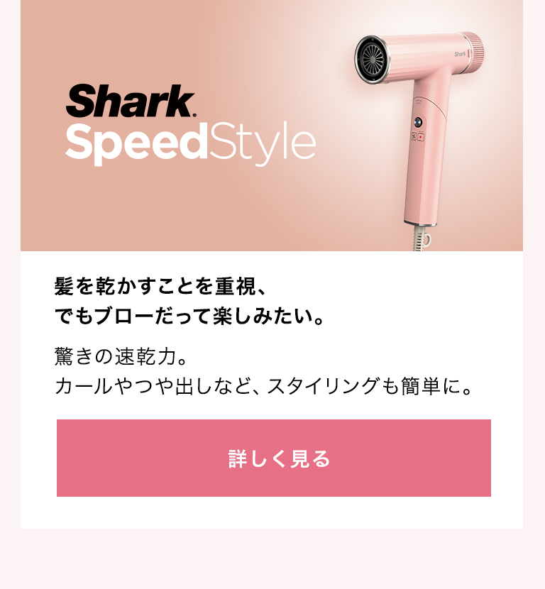 楽天市場】3,000円OFF セール ポイント10倍【Shark 公式】 Shark