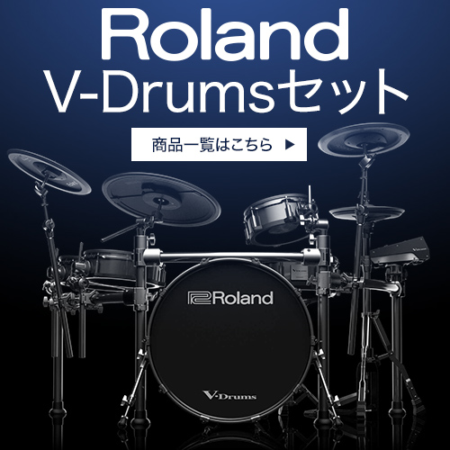 Roland V-Drums
