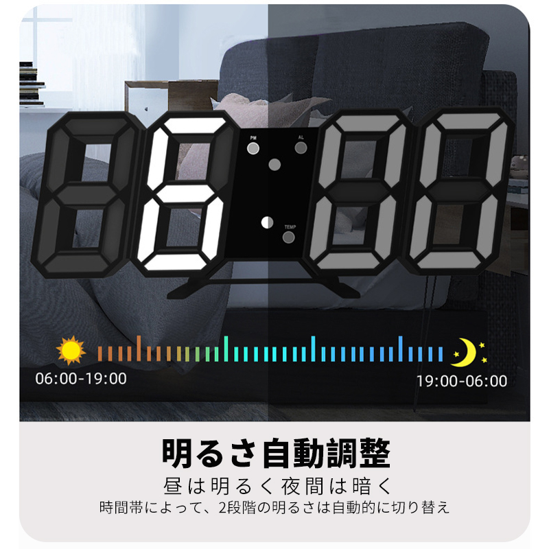 楽天市場】デジタル時計 壁掛け 置時計 LED 3D 数字 黒枠 掛け時計 