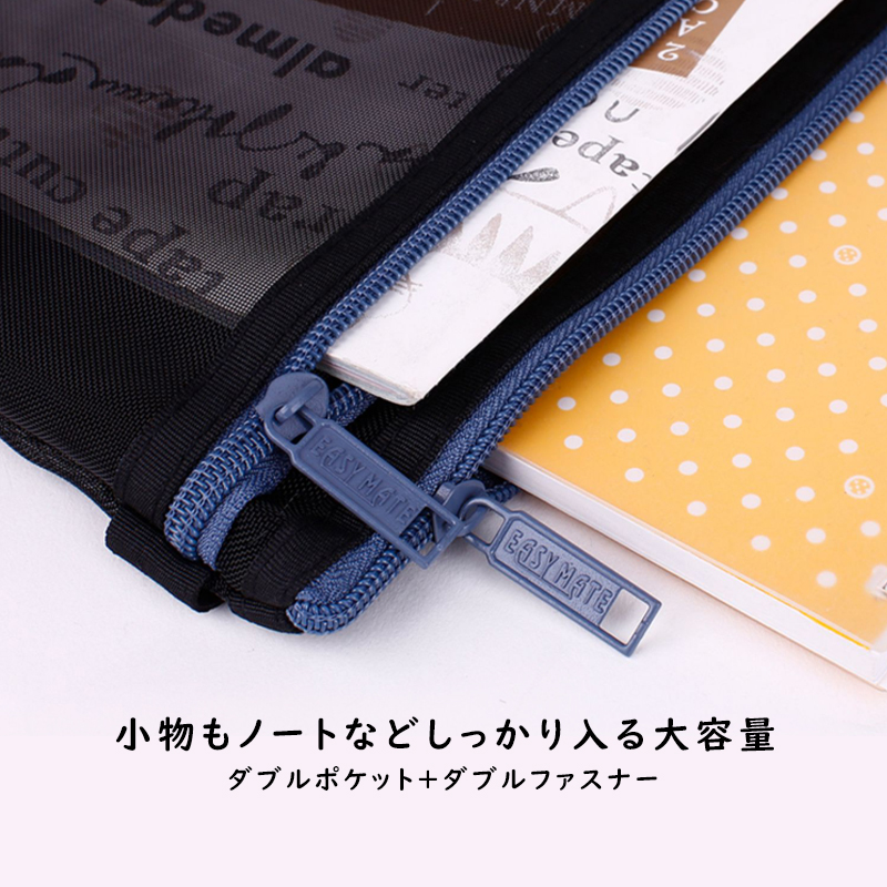 楽天市場】黒ジッパー式メッシュファイル袋 A5サイズ 旅行収納 