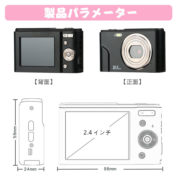 【楽天市場】「P10倍」デジタルカメラ 初心者 3600万画素 
