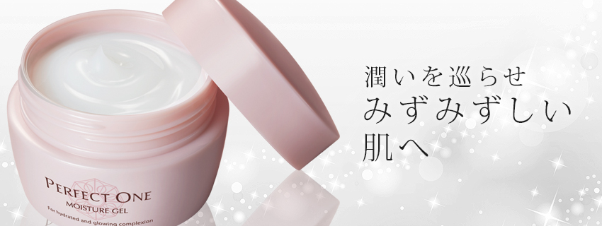 化粧品パーフェクトワンの新日本製薬オンラインショップ[公式]楽天市場店 オールインワン化粧品ゲルブランド