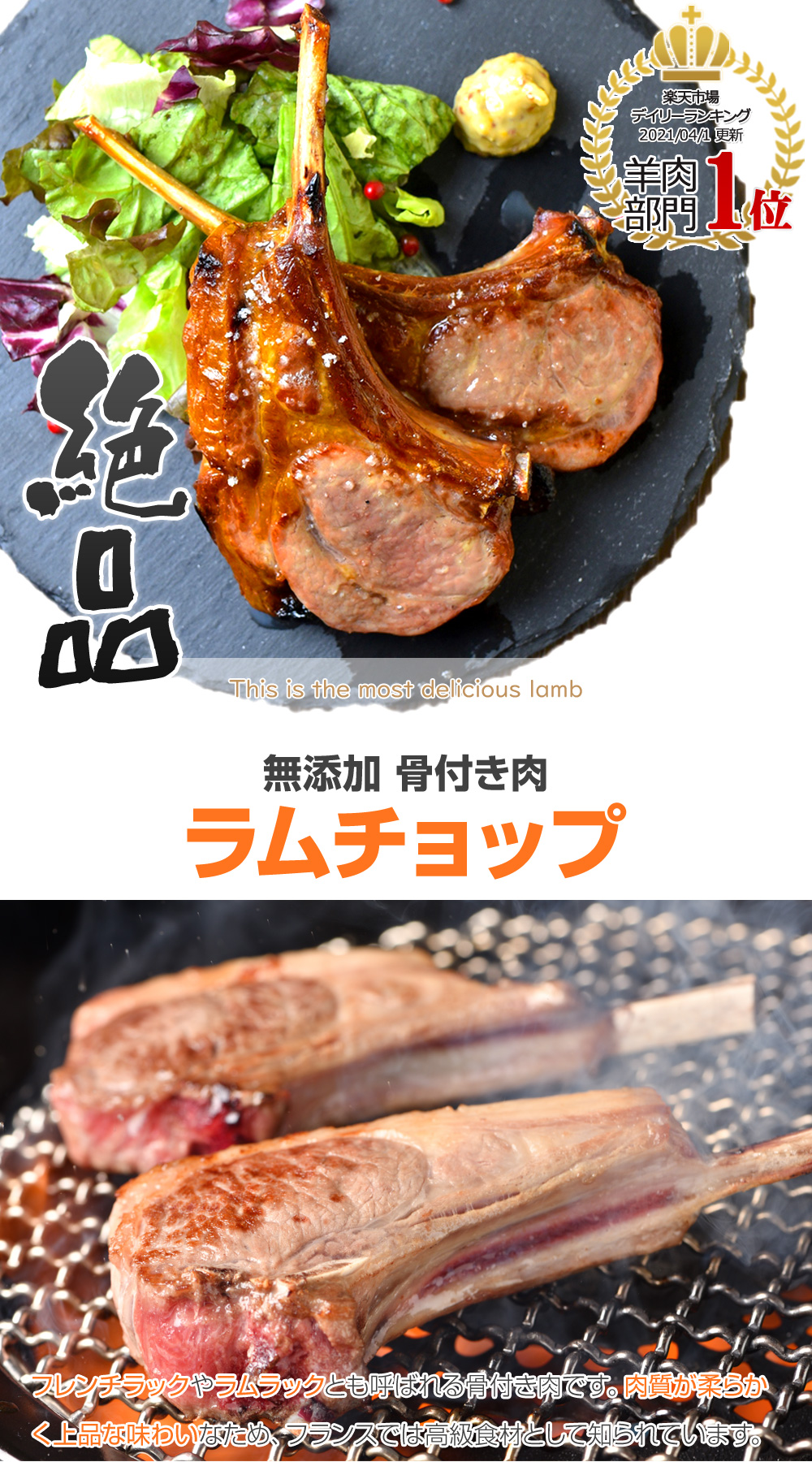 お歳暮 北海道 ラムチョップ 羊肉 ラム肉 ジンギスカン 味付き 10本