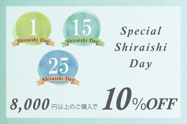 Shiraishi Day