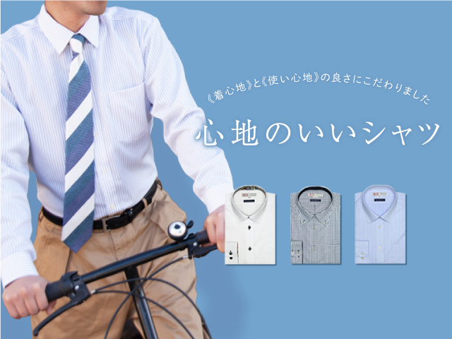 東京シャツ BRICK HOUSE ワイシャツ デュークマディソン 新品３セット