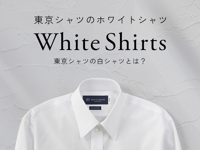 東京シャツ BRICK HOUSE ワイシャツ デュークマディソン 新品３セット