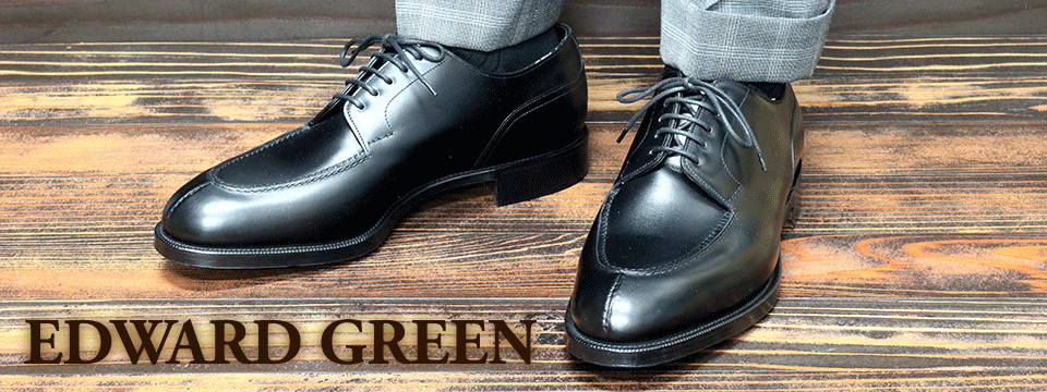 エドワードグリーン,edward green,英国靴店ノーザンプトン,