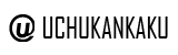 uchukankaku