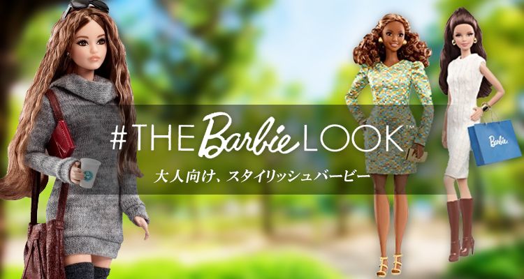 楽天市場】【送料無料】バービー Barbie ルックドール カービィ ブル ...