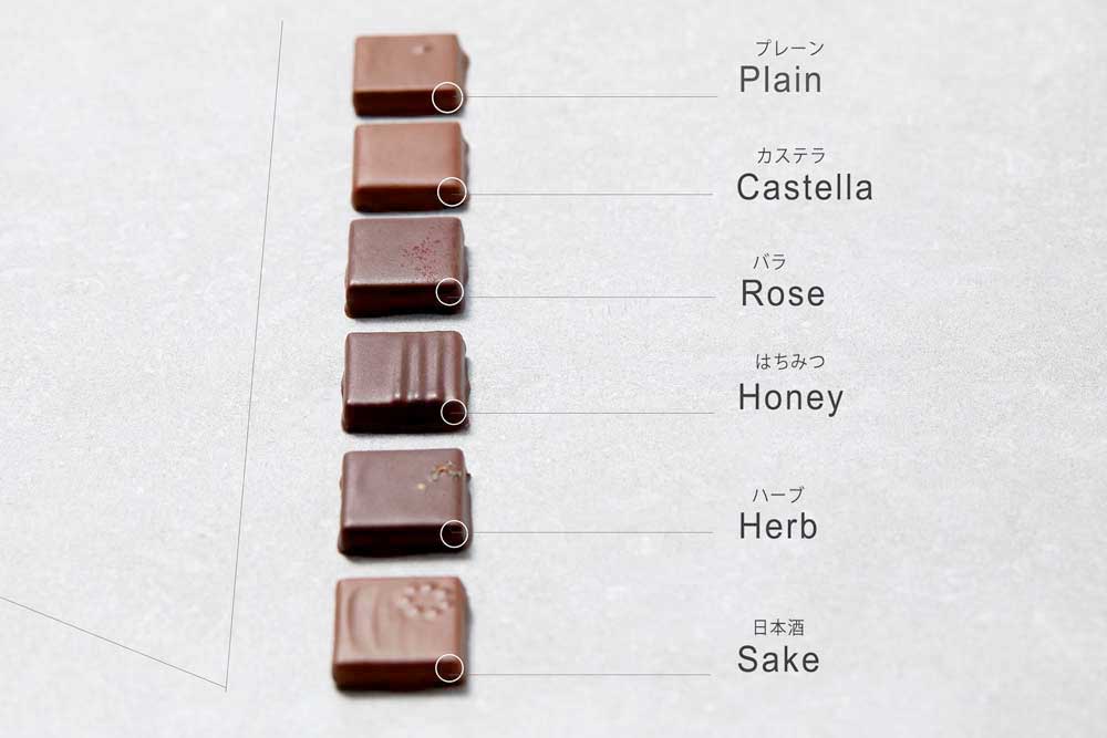 SETREチョコレート種類