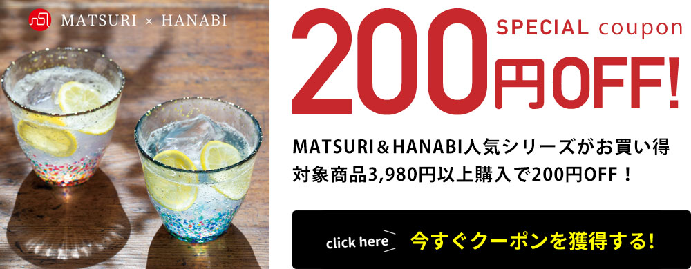 津軽matsuri&hanabi