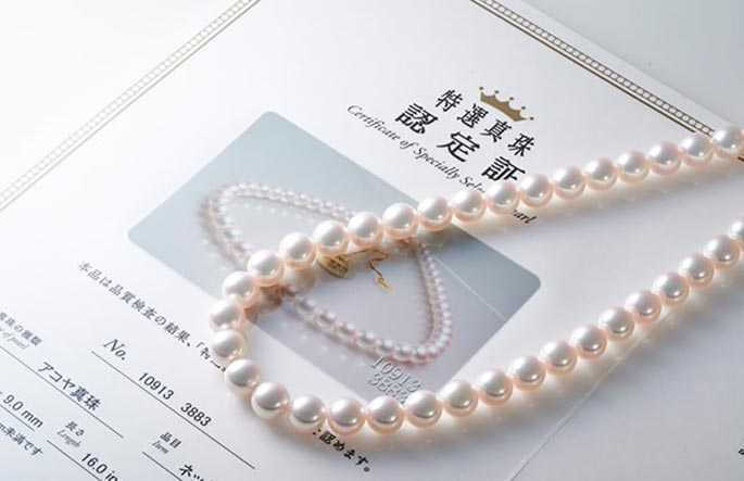 アコヤ真珠のネックレスと特選真珠認定書