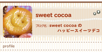 ƖF@sweet cocoa