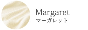 マーガレット