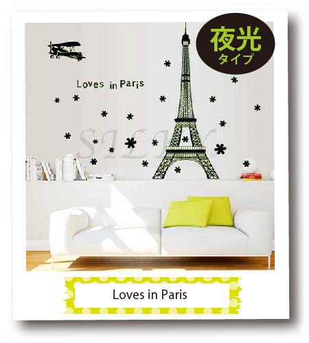 Loves In Paris