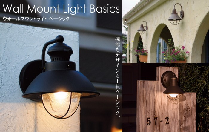 Wall Mount Light Basics 