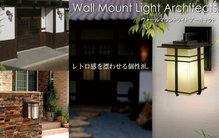 Wall Mount Light Architects 