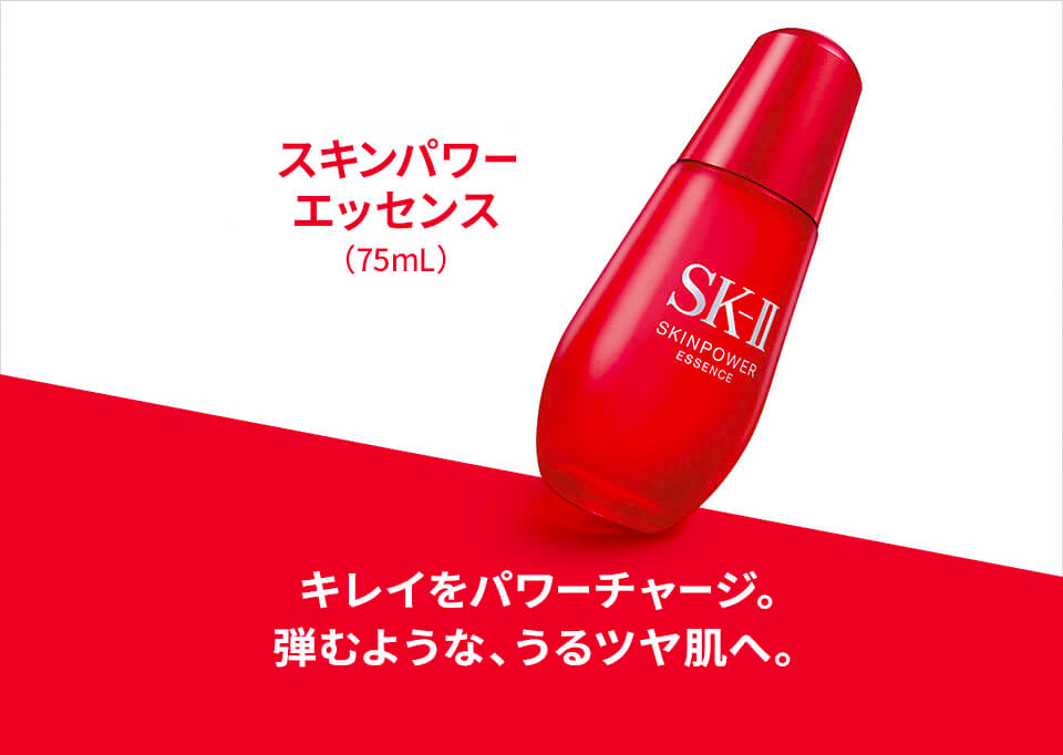 新品本物 【楽天市場】スキンパワー エッセンス 75mL｜SK2 / SKII（エスケーツー）正規品 sk2 skii ピテラ マックス