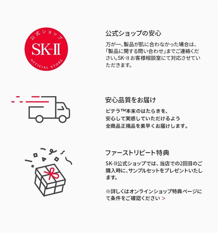 楽天市場】ホワイトニング ソース ダーム・リバイバル マスク 6P｜SK-2 